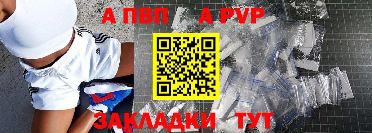 Alfa_PVP СК КРИС Батайск