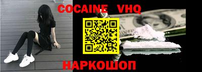 ALPHA PVP Рыбинск