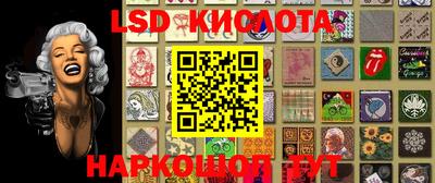 ПСИЛОЦИБИНОВЫЕ ГРИБЫ Рузаевка