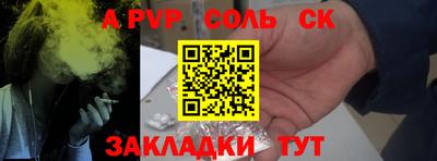 ПСИЛОЦИБИНОВЫЕ ГРИБЫ Рузаевка