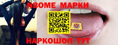 ALPHA PVP Рыбинск