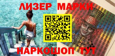 ALPHA PVP Рыбинск