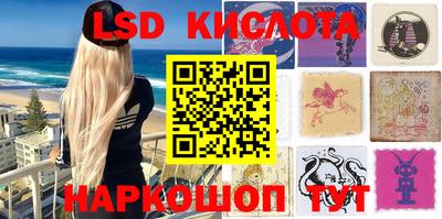 ALPHA PVP Рыбинск