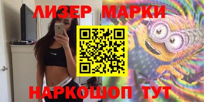 ПСИЛОЦИБИНОВЫЕ ГРИБЫ Рузаевка