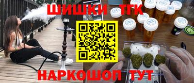 ALPHA PVP Рыбинск