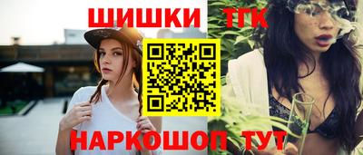 ПСИЛОЦИБИНОВЫЕ ГРИБЫ Рузаевка