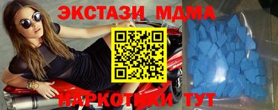 ALPHA PVP Рыбинск