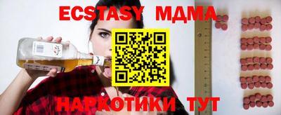 ALPHA PVP Рыбинск