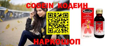 ПСИЛОЦИБИНОВЫЕ ГРИБЫ Рузаевка