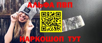 ПСИЛОЦИБИНОВЫЕ ГРИБЫ Рузаевка