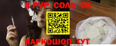 ПСИЛОЦИБИНОВЫЕ ГРИБЫ Рузаевка