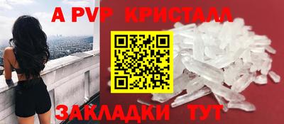 ПСИЛОЦИБИНОВЫЕ ГРИБЫ Рузаевка