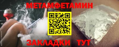 ПСИЛОЦИБИНОВЫЕ ГРИБЫ Рузаевка