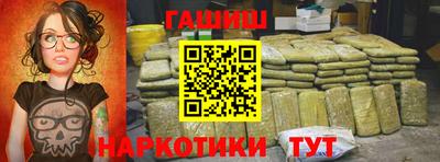 ALPHA PVP Рыбинск