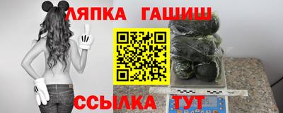 ПСИЛОЦИБИНОВЫЕ ГРИБЫ Рузаевка