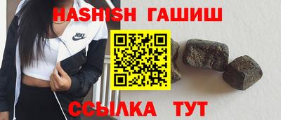 ALPHA PVP Рыбинск