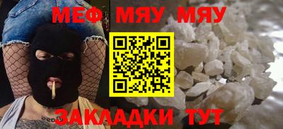 ПСИЛОЦИБИНОВЫЕ ГРИБЫ Рузаевка