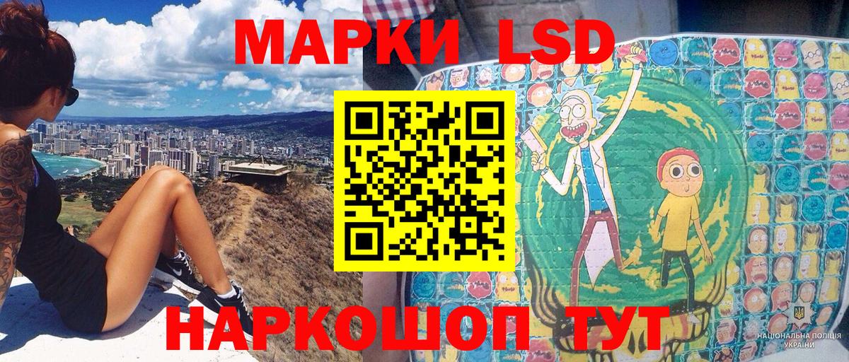 Марки N-bome 1,8мг Батайск