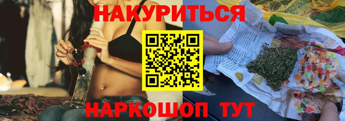 Батайск  Шишки марихуана White Widow  МАРИХУАНА сатива  Канабис конопля  МАРИХУАНА конопля  Вход с VPN 